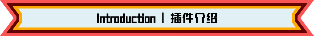 Introduction.png