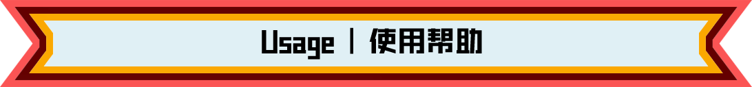 Usage.png